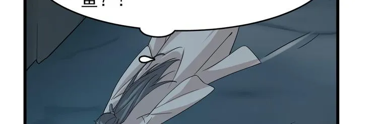 第142话 第58页