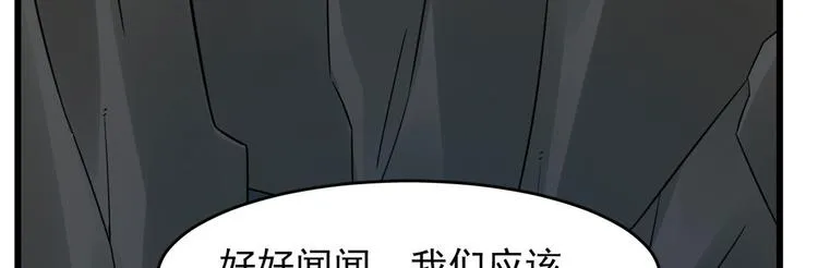 第142话 第60页