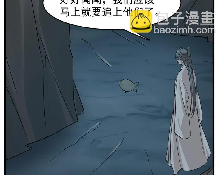第142话 第61页