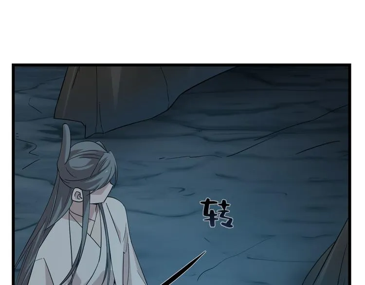 第142话 第67页