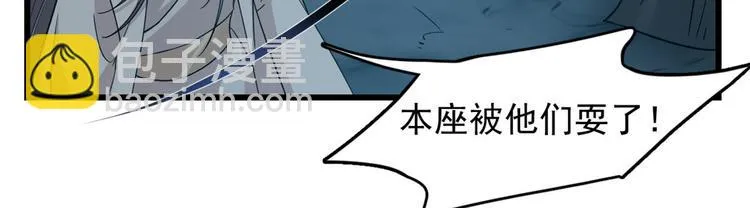 第142话 第68页