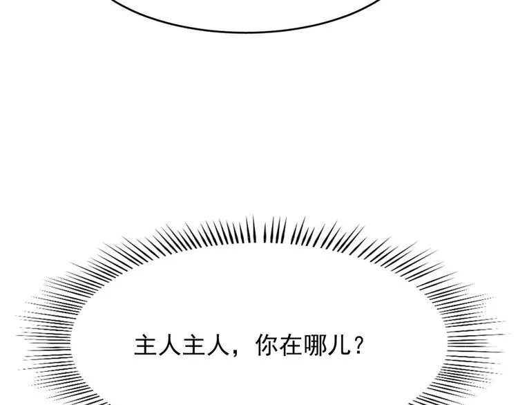 第142话 第91页