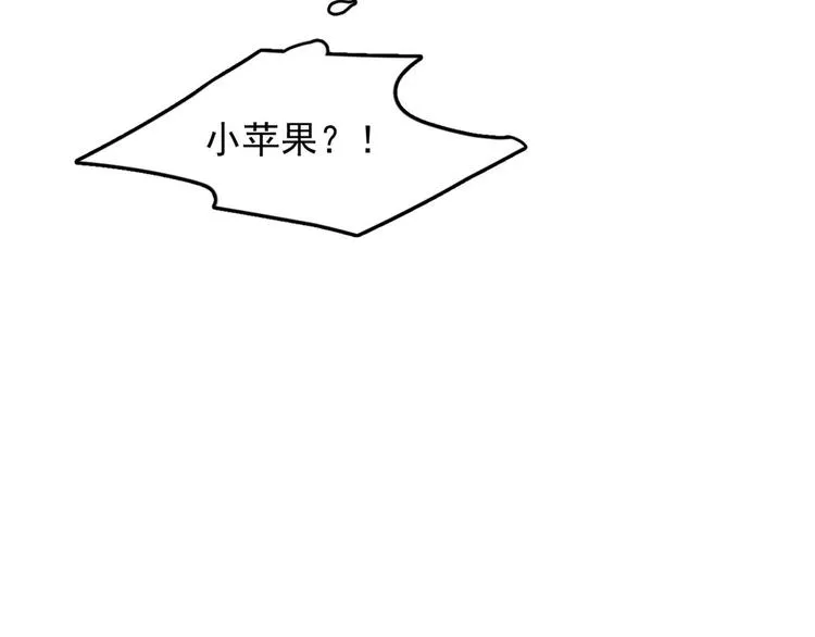 第142话 第95页