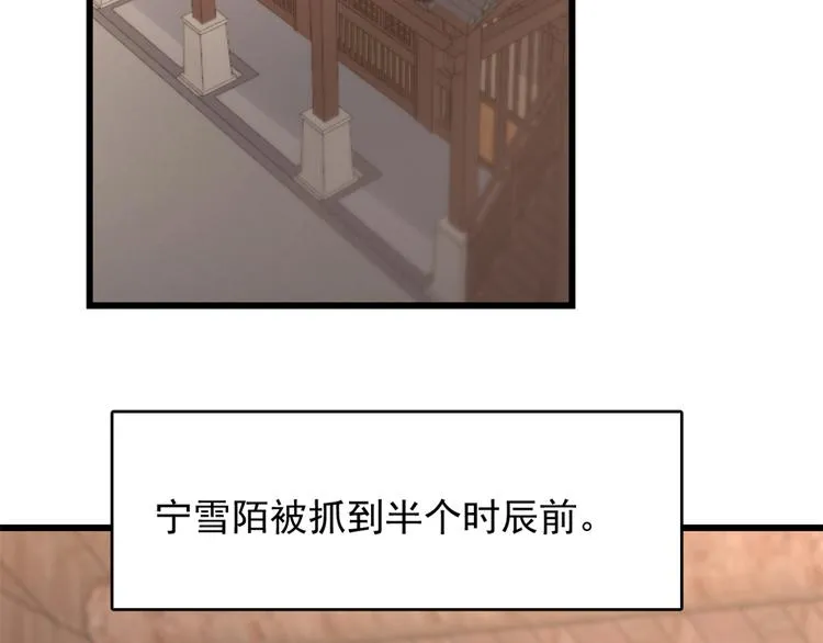 第144话 第5页