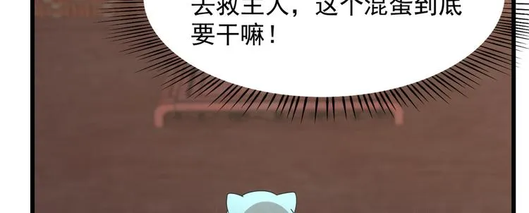 第144话 第12页