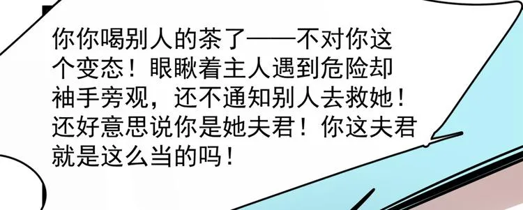 第144话 第26页