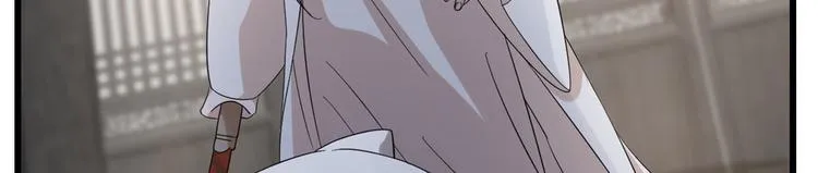 第145话 第8页