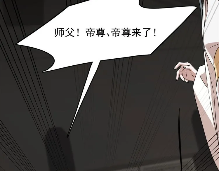 第145话 第13页