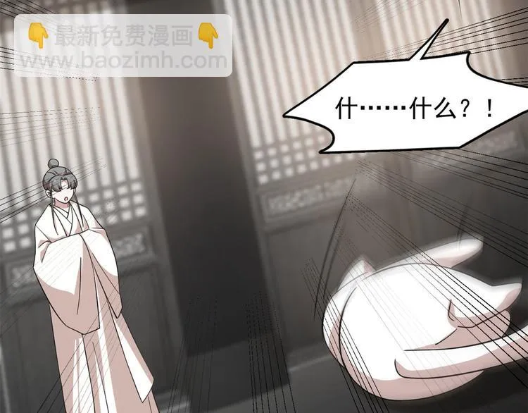 第145话 第15页