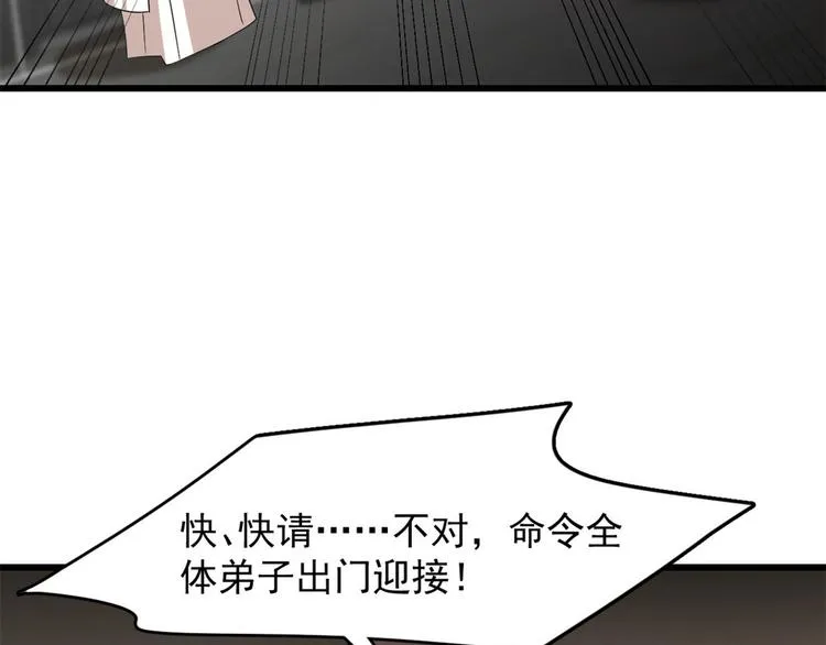 第145话 第16页