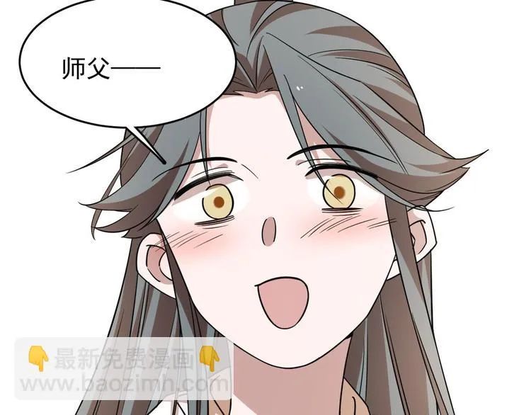 第145话 第24页