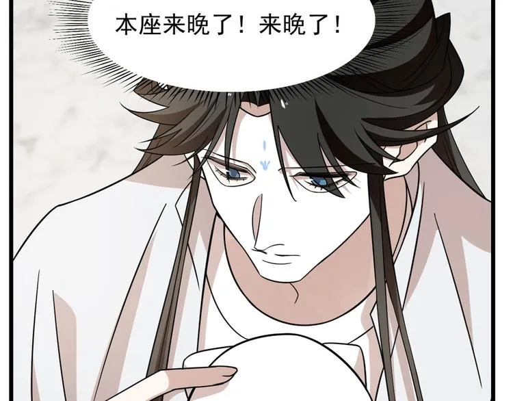 第145话 第35页