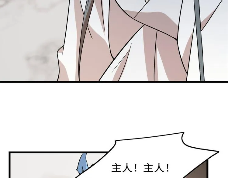 第145话 第44页