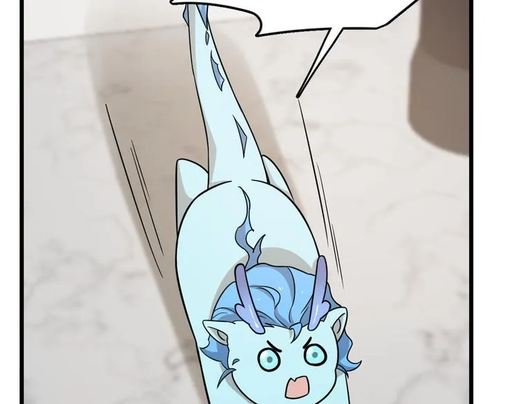 第145话 第45页
