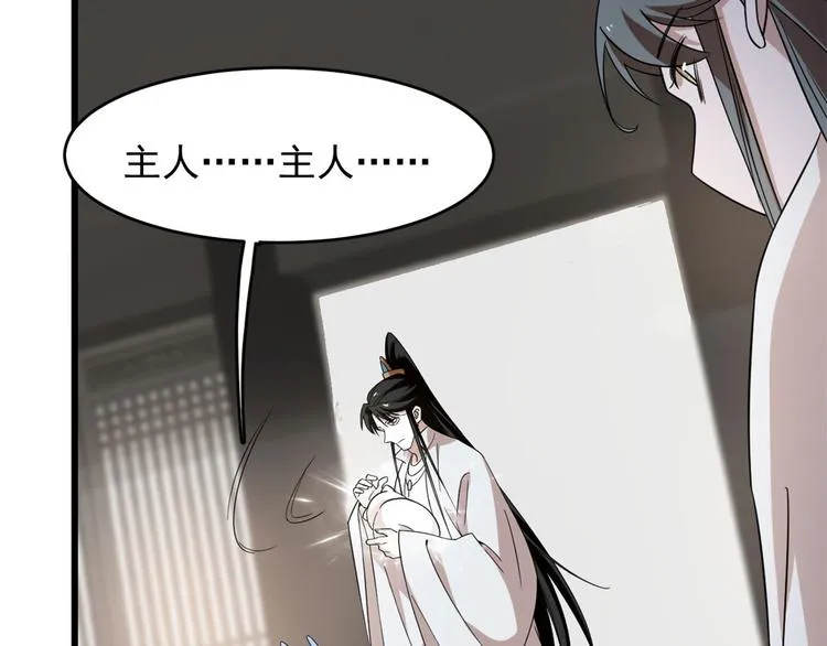 第145话 第48页