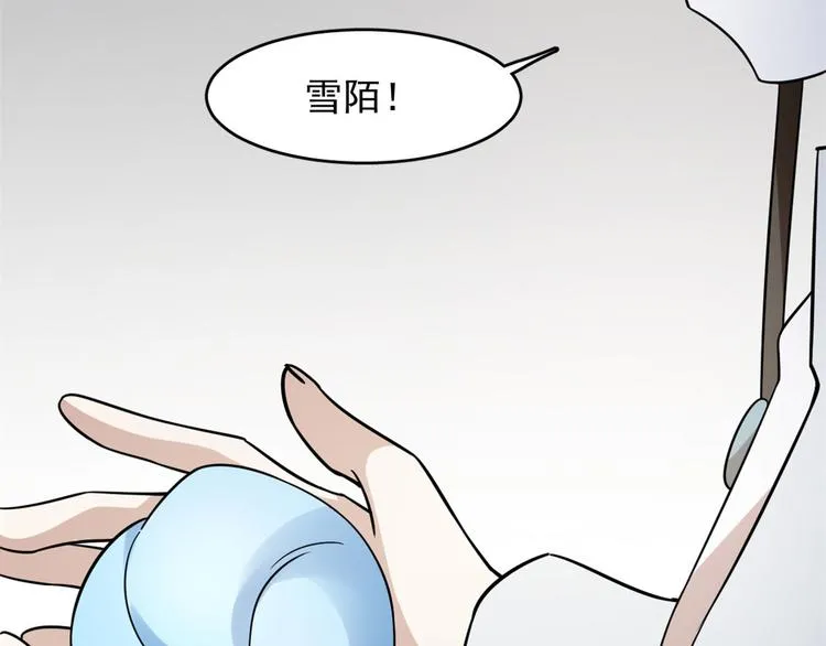 第145话 第54页