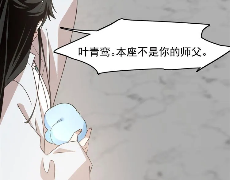 第145话 第62页