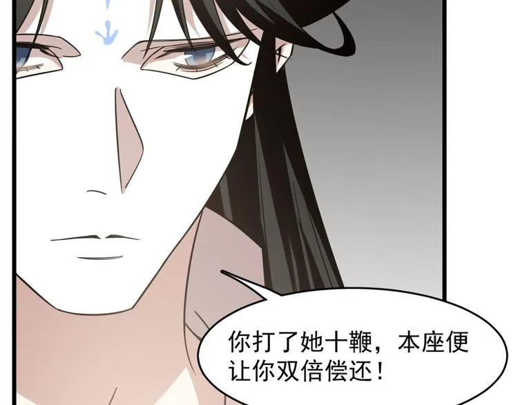 第145话 第67页
