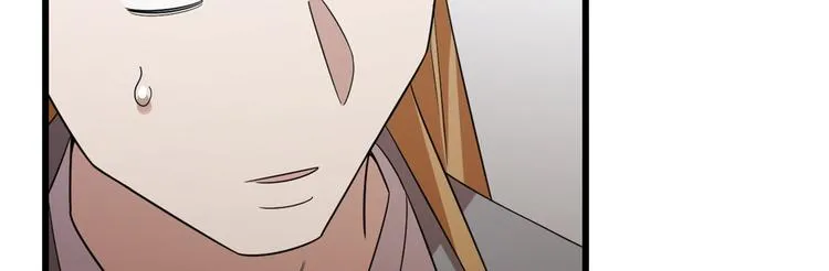 第147话 第8页