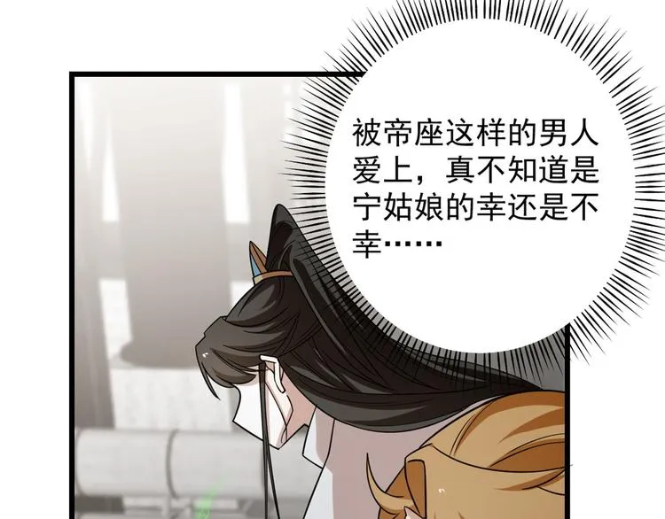 第147话 第64页