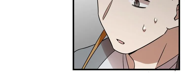 第147话 第73页