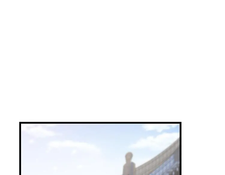 第148话 第3页