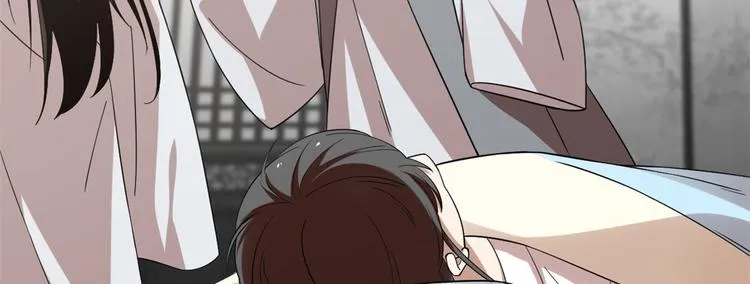 第148话 第8页