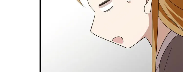 第148话 第10页