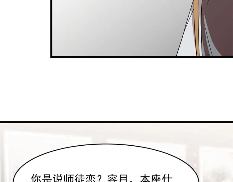 第148话 第11页