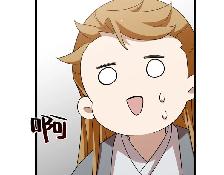第148话 第17页