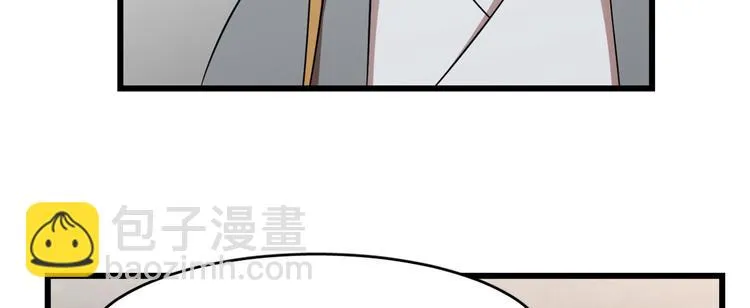 第148话 第18页