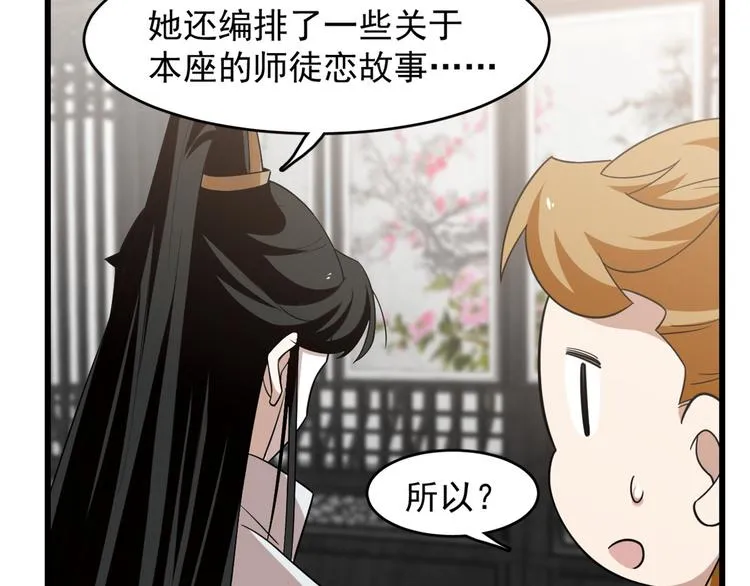 第148话 第19页