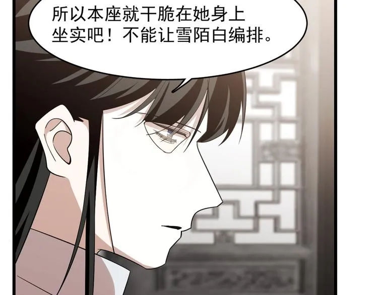 第148话 第21页