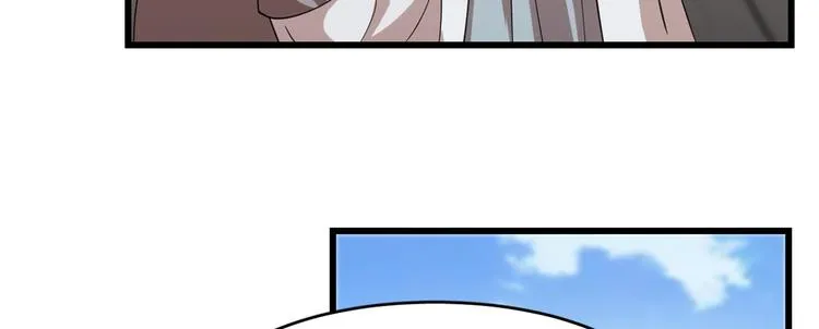 第148话 第24页