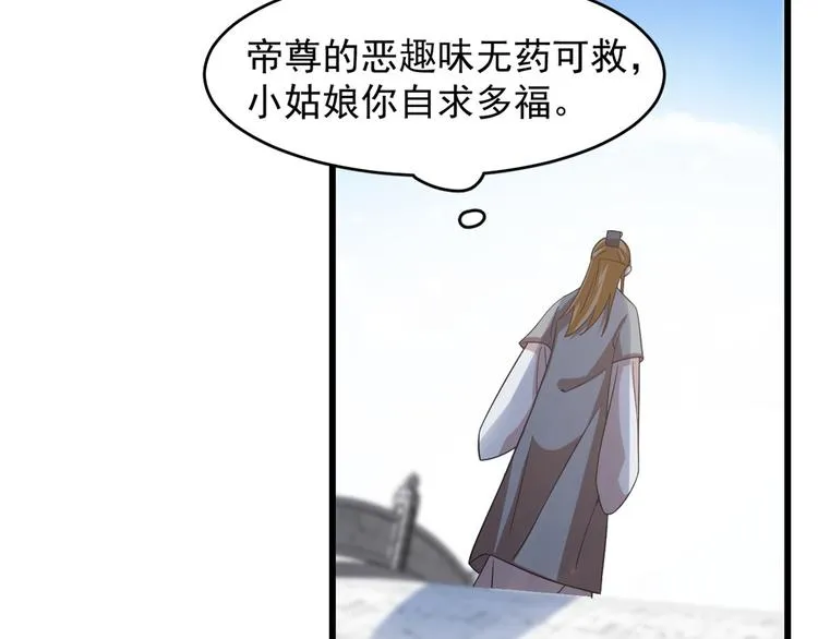 第148话 第25页