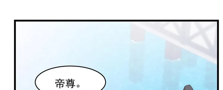 第148话 第30页