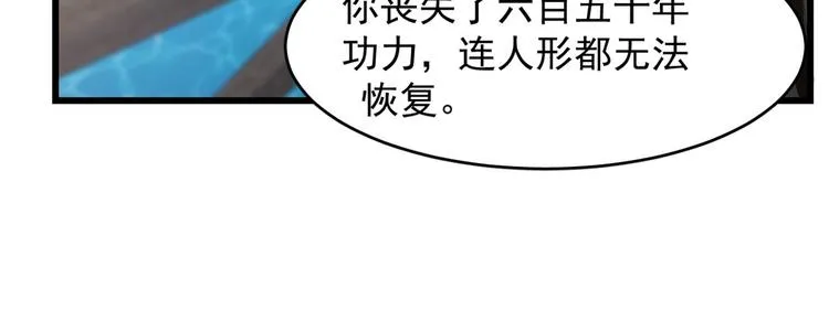 第148话 第32页