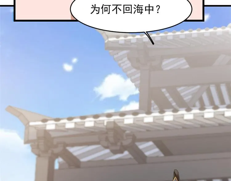 第148话 第35页