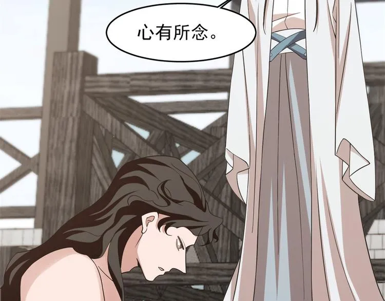 第148话 第37页