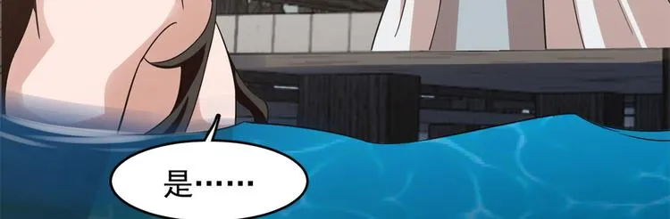 第148话 第38页