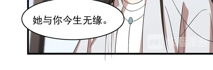 第148话 第40页