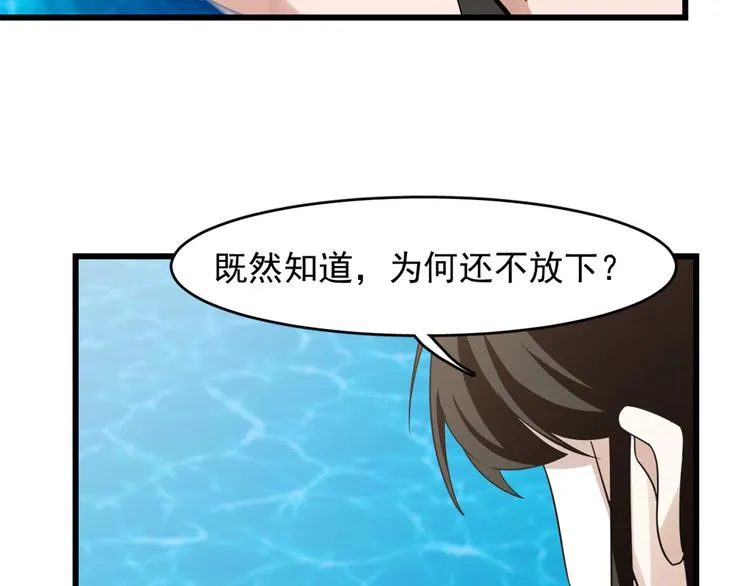 第148话 第43页