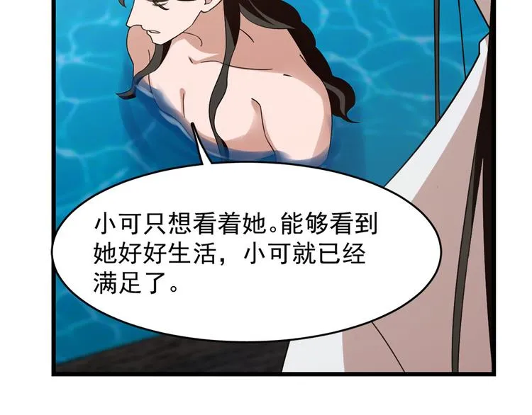 第148话 第45页