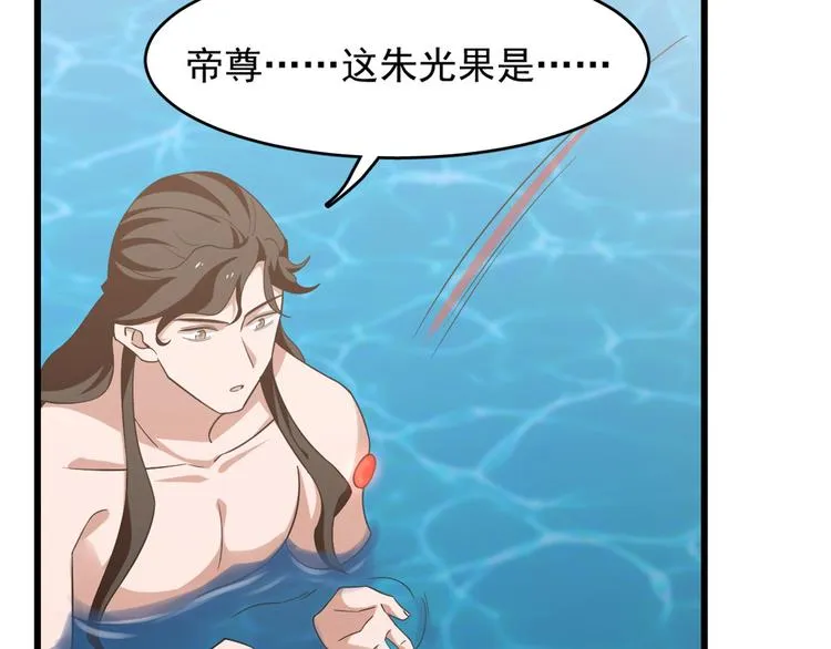 第148话 第51页