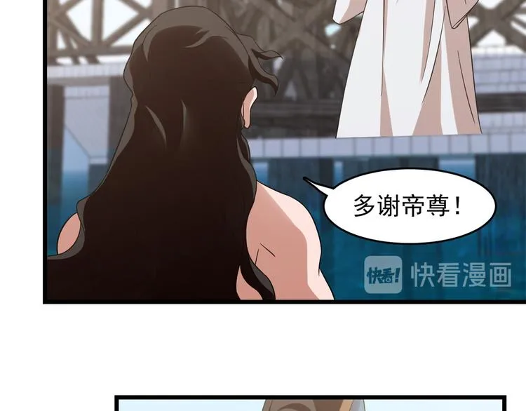第148话 第55页