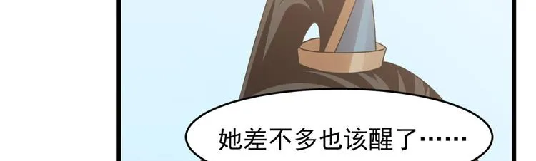 第148话 第56页