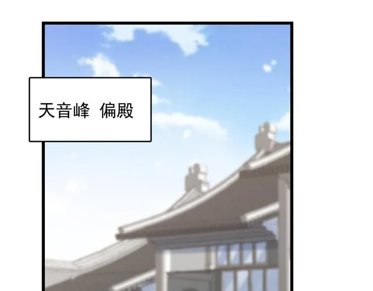 第148话 第59页