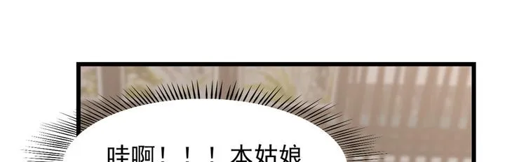 第148话 第68页