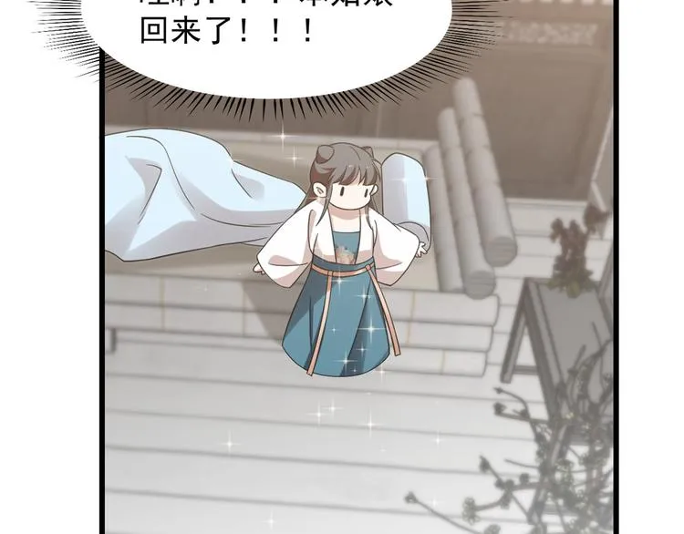 第148话 第69页