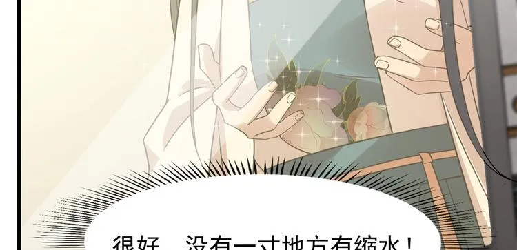 第148话 第72页